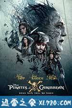 加勒比海盗5：死无对证 Pirates of the Caribbean: Dead Men Tell No Tales (2017)