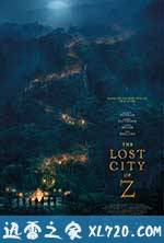 迷失Z城 The Lost City of Z (2017)