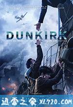 敦刻尔克 Dunkirk (2017)