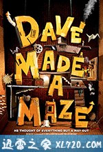 戴夫造了个迷宫 Dave Made a Maze (2017)