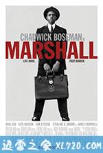 马歇尔 Marshall (2017)