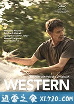 西部 Western (2017)