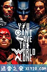 正义联盟 Justice League (2017)