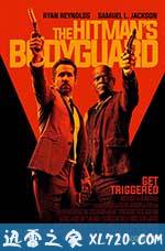 王牌保镖 The Hitman's Bodyguard (2017)