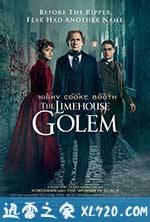 莱姆豪斯的杀人魔 The Limehouse Golem (2016)