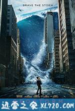 全球风暴 Geostorm (2017)