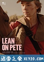 赛马皮特 Lean on Pete (2017)