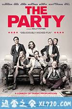 酒会 The Party (2017)