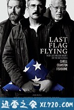 最后的旗帜 Last Flag Flying (2017)