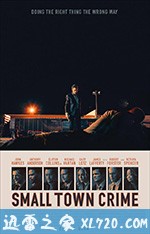 小城犯罪 Small Town Crime (2017)