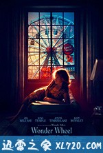 摩天轮 Wonder Wheel (2017)