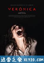 灵蚀 Verónica (2017)