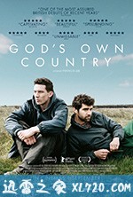 上帝之国 God's Own Country (2017)