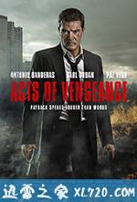 复仇行动 Acts Of Vengeance (2017)