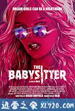 辣手保姆 The Babysitter (2017)