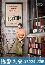 书店 The Bookshop (2017)