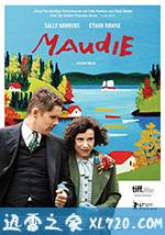 莫娣 Maudie (2017)