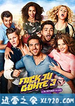 该死的歌德3 Fack ju Göhte 3 (2017)