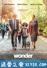 奇迹男孩 Wonder (2017)