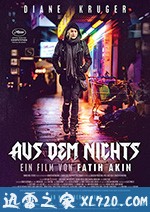 凭空而来 Aus dem Nichts (2017)