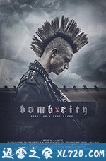 炸弹之城 Bomb City (2018)