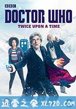 神秘博士：2017圣诞特别篇 Doctor Who 2017 Christmas Special (2017)