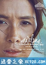 玛琳娜的杀戮四段式 Marlina Si Pembunuh dalam Empat Babak (2018)