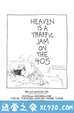 天堂大塞车 Heaven is a Traffic Jam on the 405 (2016)