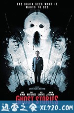 鬼故事 Ghost Stories (2018)