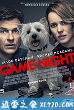 游戏之夜 Game Night (2018)