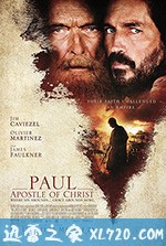 使徒保罗 Paul, Apostle of Christ (2018)