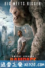 狂暴巨兽 Rampage (2018)