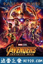 复仇者联盟3：无限战争 Avengers: Infinity War (2018)