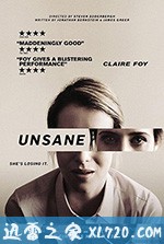 失心病狂 Unsane (2018)