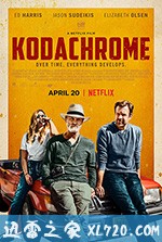 柯达克罗姆胶卷 Kodachrome (2018)