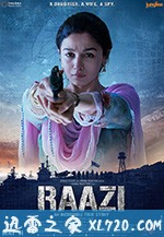 心甘情愿 Raazi (2018)