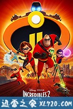 超人总动员2 Incredibles 2 (2018)