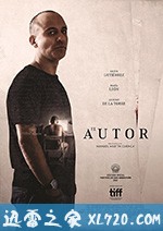 作家 El autor (2017)