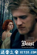 野兽 Beast (2018)