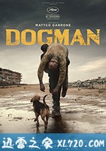 犬舍惊魂 Dogman (2018)