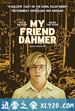 我朋友是杀人狂 My Friend Dahmer (2017)