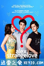 见爱不怪 Alex Strangelove (2018)