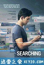 网络谜踪 Searching (2018)