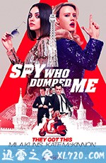 我的间谍前男友 The Spy Who Dumped Me (2018)