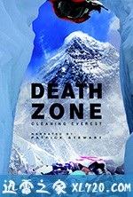 珠峰清道夫 Death Zone: Cleaning Mount Everest (2018)