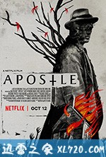 使徒 Apostle (2018)