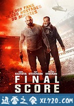 最后得分 Final Score (2018)