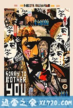 抱歉打扰 Sorry to Bother You (2018)