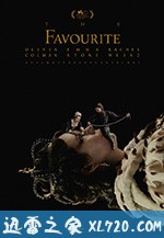 宠儿 The Favourite (2018)