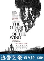 风的另一边 The Other Side of the Wind (2018)